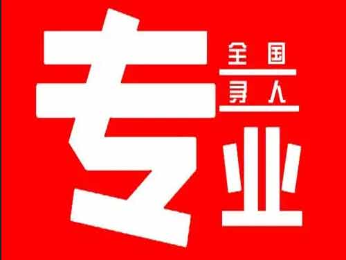 英吉沙侦探调查如何找到可靠的调查公司